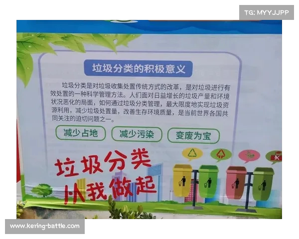 从“垃圾分类”到“无声消失”:纳税人该不该为这场运动买单? 从“垃圾分类”到“无声消失”:纳税人该不该为这场运动买单?