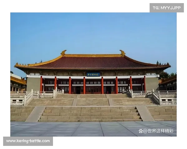 南京城市零:探索这座千年古都的现代魅力与文化底蕴(南京城市描述) 南京城市零:探索这座千年古都的现代魅力与文化底蕴(南京城市描述)