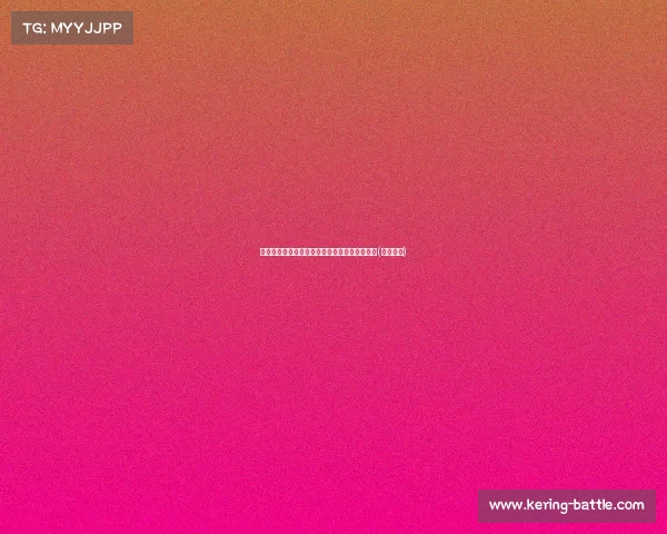 尝鲜小米食堂速冻水饺,揭开家常美味的新风潮(小米饺子) 尝鲜小米食堂速冻水饺,揭开家常美味的新风潮(小米饺子)