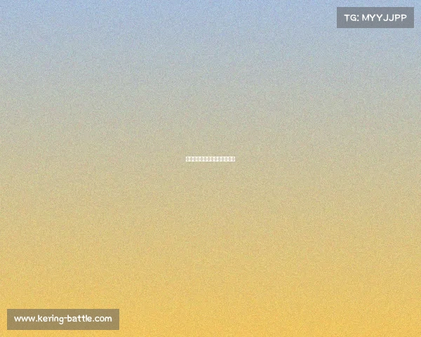 快船队稳扎稳打，最终锁定胜局