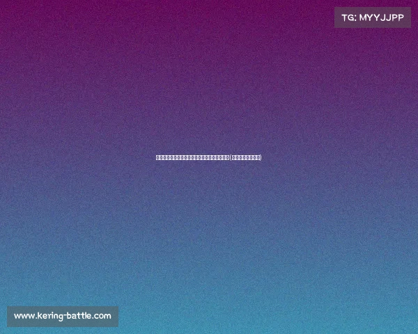 我妈出生，社保缴费，刚领养老金竟大吃一惊！(出生就交养老保险)