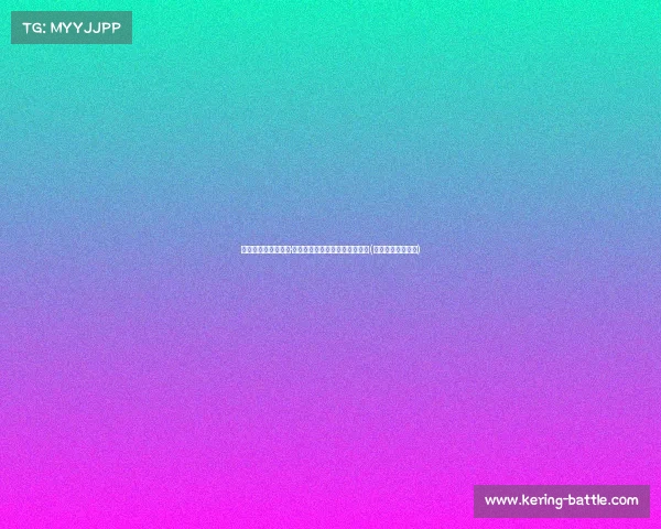 拜仁放弃续约阿方索·戴维斯,冒险等待自由转会风险(拜仁边后卫戴维斯) 拜仁放弃续约阿方索·戴维斯,冒险等待自由转会风险(拜仁边后卫戴维斯)