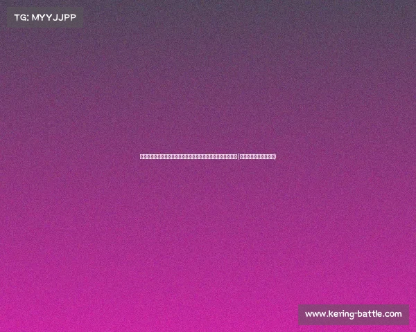 揭秘方协文与玫瑰的婚姻：离婚前方协文究竟坑了玫瑰多少钱？(作协方方老公离婚了吗)