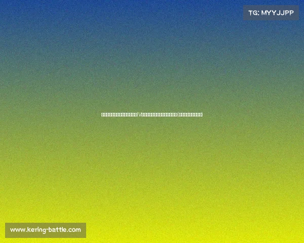 暴雨预警升级，南京市启动防汛IV级应急响应，防汛措施全面落实(南京防汛抗旱指挥部)