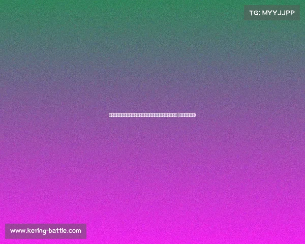 斯洛特分析:努涅斯虽非顶级终结者,却总能出现在关键位置(努涅斯的比赛) 斯洛特分析:努涅斯虽非顶级终结者,却总能出现在关键位置(努涅斯的比赛)