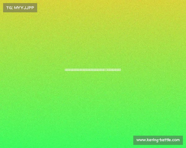 李盈莹:为梦想而战,期待巴黎奥运会领奖台上的辉煌时刻(李盈莹央视采访视频) 李盈莹:为梦想而战,期待巴黎奥运会领奖台上的辉煌时刻(李盈莹央视采访视频)