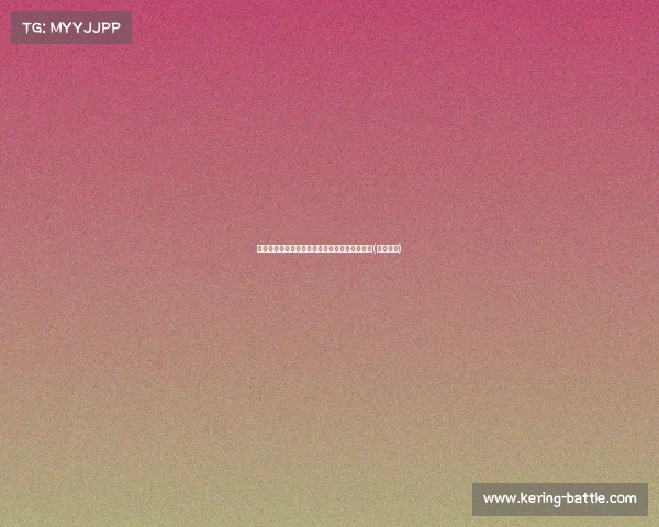 欧文谈后：挫败感是正常的，视挑战为成长机会(欧文失误)