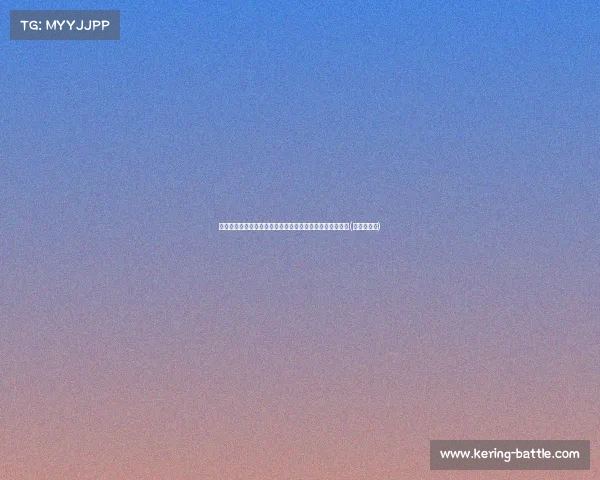 法媒爆料：姆巴佩弟弟伊桑将离开巴黎，不与哥哥加盟皇马(球员姆巴佩)