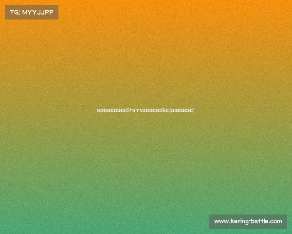 波尔津吉斯缺席超一个月,Shams爆料他将在总决赛G出!(波尔津吉斯精彩集锦) 波尔津吉斯缺席超一个月,Shams爆料他将在总决赛G出!(波尔津吉斯精彩集锦)