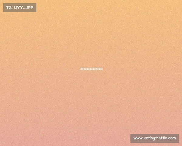 米兰展现冠军气质，轻松拿下比赛