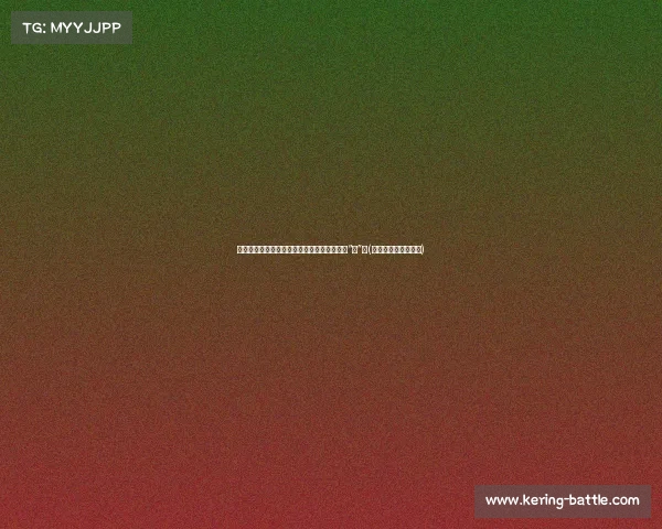 罕见历史时刻!今天的暴涨暴跌让投资者彻底“疯”了(今天暴跌发生事情了) 罕见历史时刻!今天的暴涨暴跌让投资者彻底“疯”了(今天暴跌发生事情了)