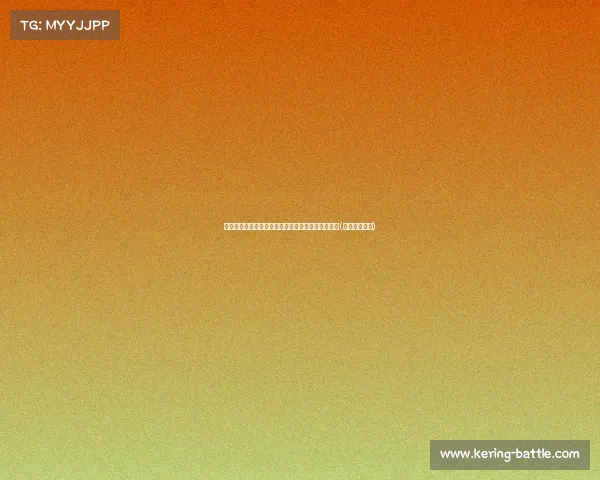 老百姓不是傻，穷是为了生活，商家别让吃相太难看(贫穷的老百姓)